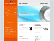 Tablet Screenshot of instant.co.jp